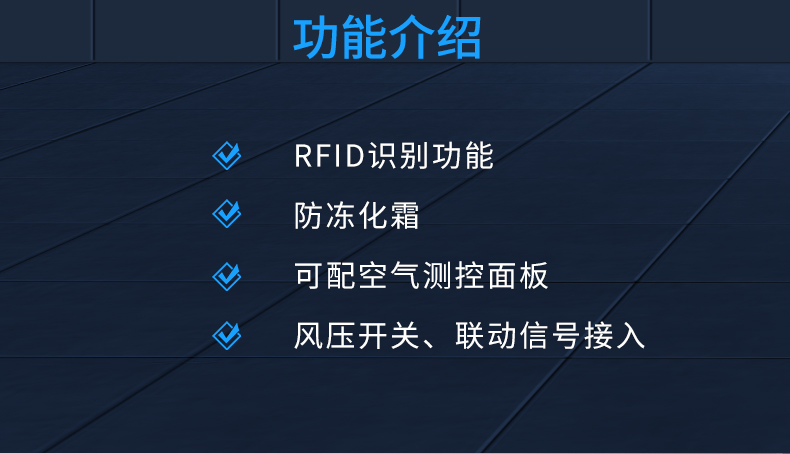 双向流风机控制器_03.jpg