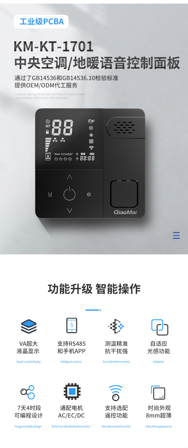科脉详情页_04.jpg