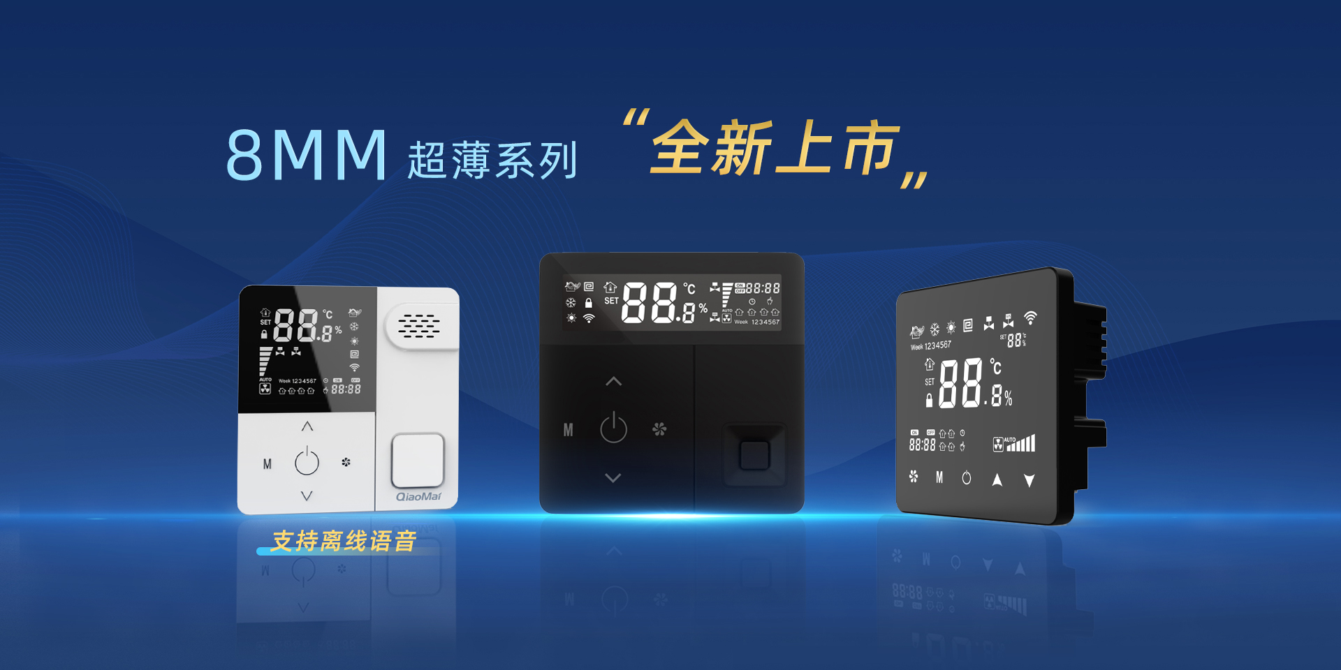 上海乔脉电子科技有限公司