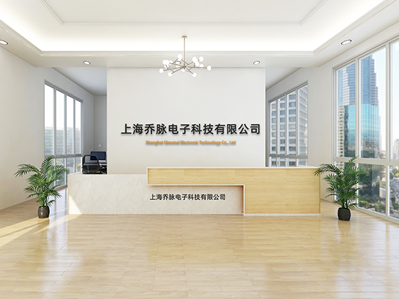 上海乔脉电子科技有限公司 